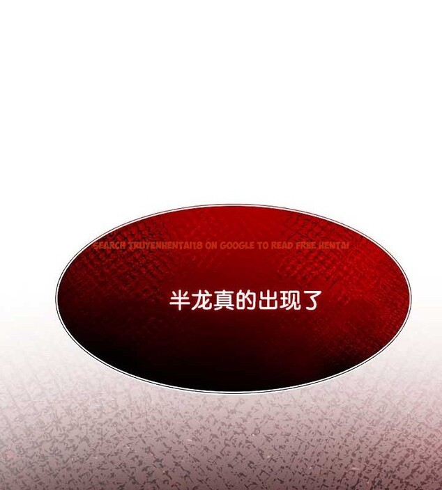 查看漫画被召喚到異世界，然後成為半龍騎士長 - 第39話 - tymanga.com中的3192334图片