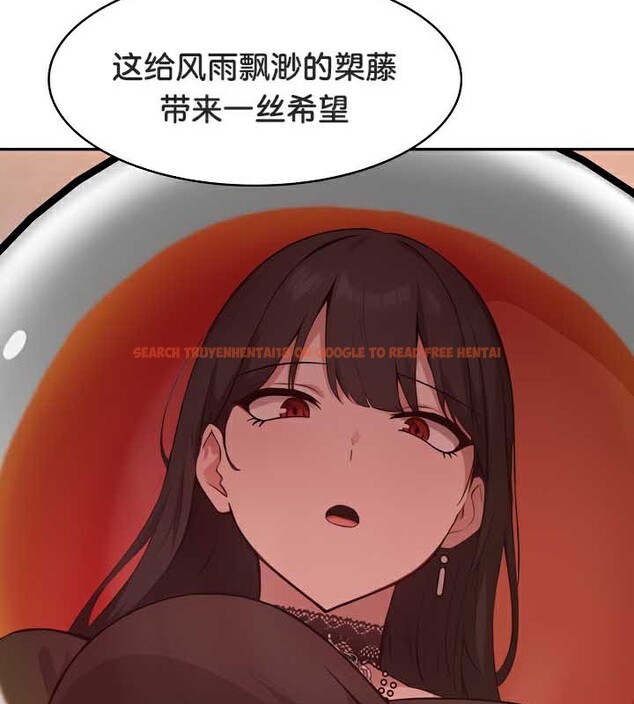 查看漫画被召喚到異世界，然後成為半龍騎士長 - 第39話 - tymanga.com中的3192338图片