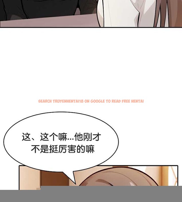 查看漫画被召喚到異世界，然後成為半龍騎士長 - 第39話 - tymanga.com中的3192341图片
