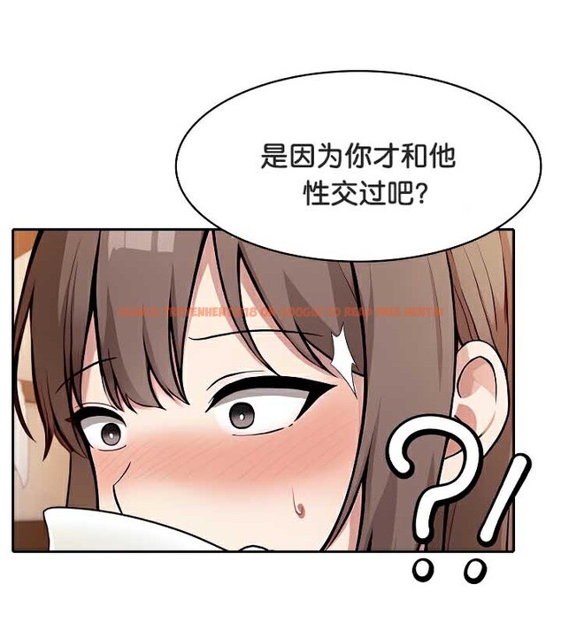 查看漫画被召喚到異世界，然後成為半龍騎士長 - 第39話 - tymanga.com中的3192344图片