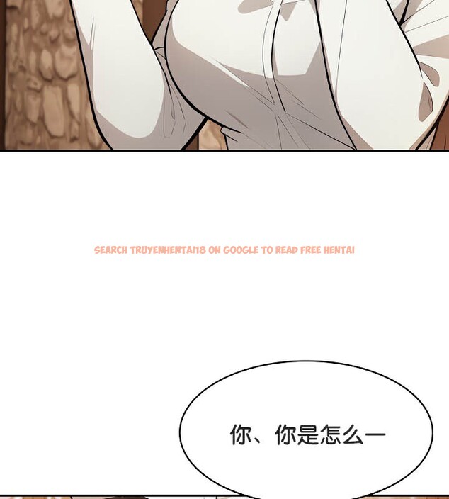 查看漫画被召喚到異世界，然後成為半龍騎士長 - 第39話 - tymanga.com中的3192349图片
