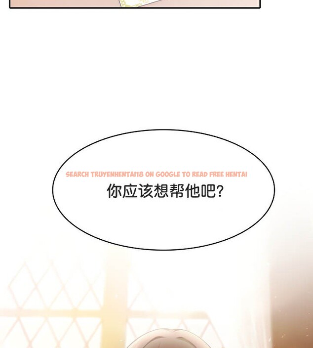 查看漫画被召喚到異世界，然後成為半龍騎士長 - 第39話 - tymanga.com中的3192355图片