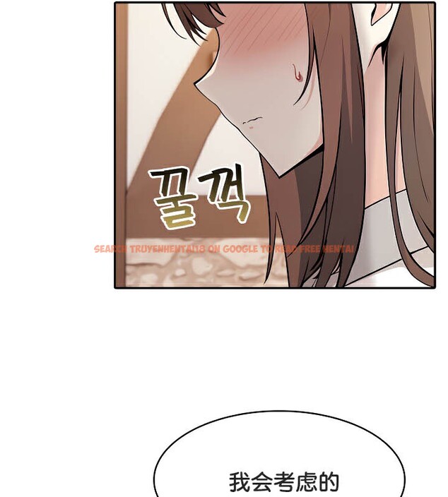 查看漫画被召喚到異世界，然後成為半龍騎士長 - 第39話 - tymanga.com中的3192368图片