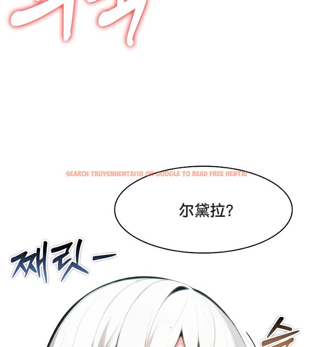 查看漫画被召喚到異世界，然後成為半龍騎士長 - 第39話 - tymanga.com中的3192390图片