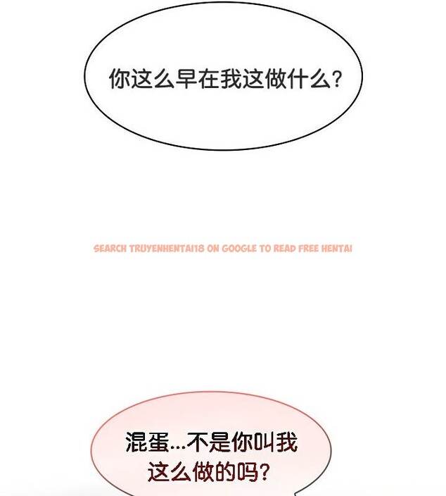 查看漫画被召喚到異世界，然後成為半龍騎士長 - 第39話 - tymanga.com中的3192393图片