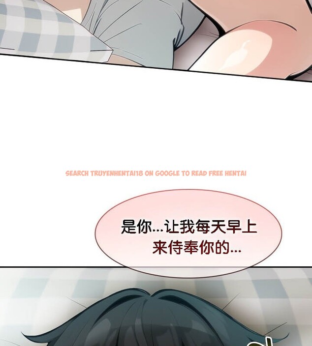查看漫画被召喚到異世界，然後成為半龍騎士長 - 第39話 - tymanga.com中的3192395图片