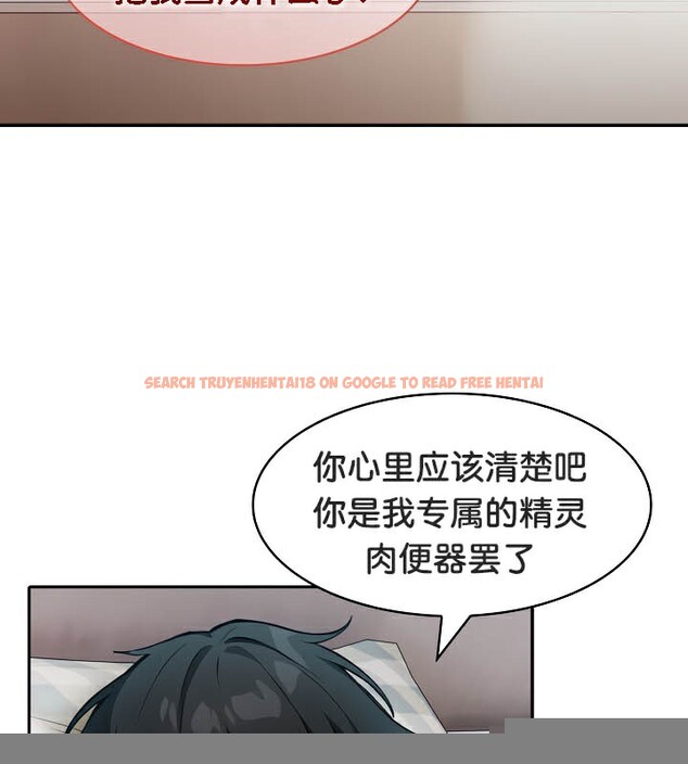 查看漫画被召喚到異世界，然後成為半龍騎士長 - 第39話 - tymanga.com中的3192399图片