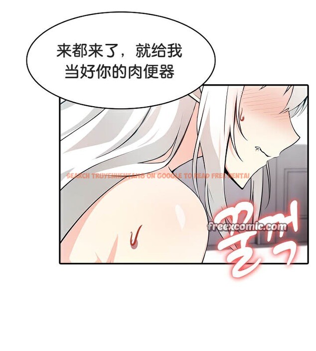 查看漫画被召喚到異世界，然後成為半龍騎士長 - 第39話 - tymanga.com中的3192401图片