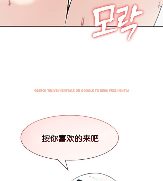 查看漫画被召喚到異世界，然後成為半龍騎士長 - 第39話 - tymanga.com中的3192404图片