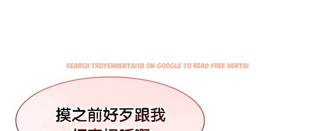 查看漫画被召喚到異世界，然後成為半龍騎士長 - 第39話 - tymanga.com中的3192412图片