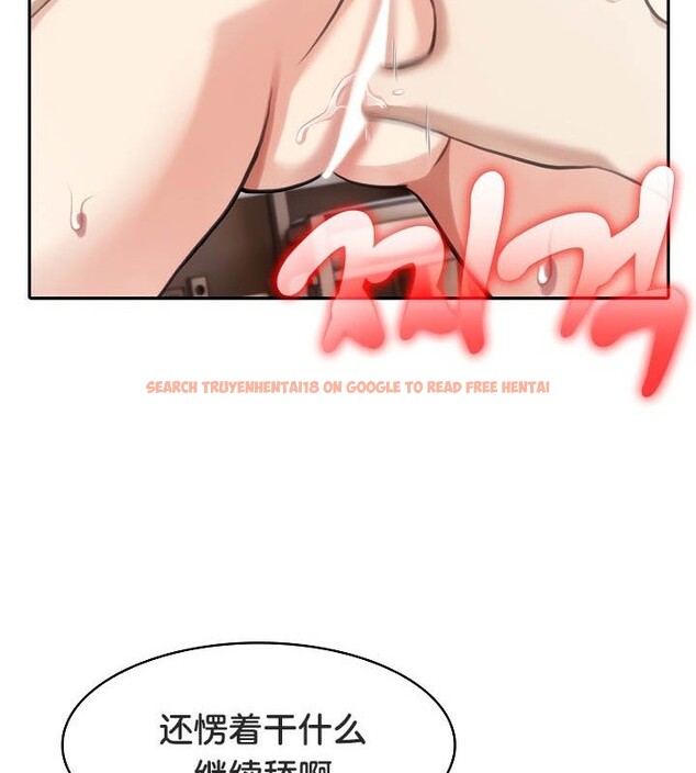 查看漫画被召喚到異世界，然後成為半龍騎士長 - 第39話 - tymanga.com中的3192415图片