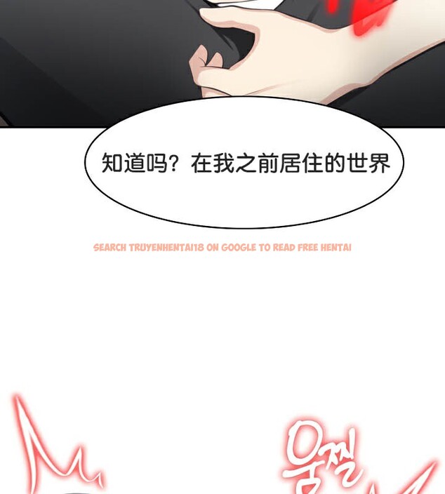 查看漫画被召喚到異世界，然後成為半龍騎士長 - 第39話 - tymanga.com中的3192419图片
