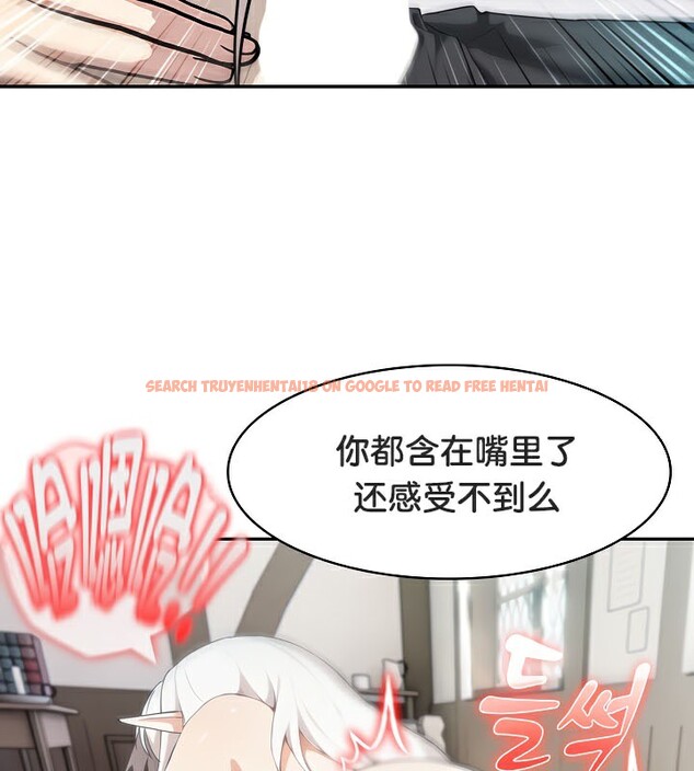 查看漫画被召喚到異世界，然後成為半龍騎士長 - 第39話 - tymanga.com中的3192429图片