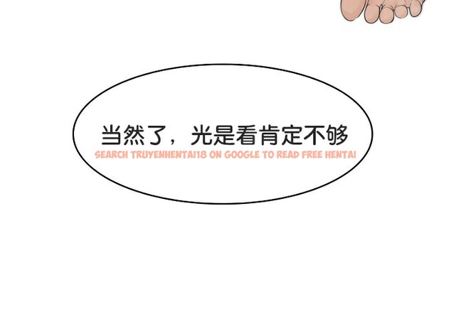 查看漫画被召喚到異世界，然後成為半龍騎士長 - 第39話 - tymanga.com中的3192431图片