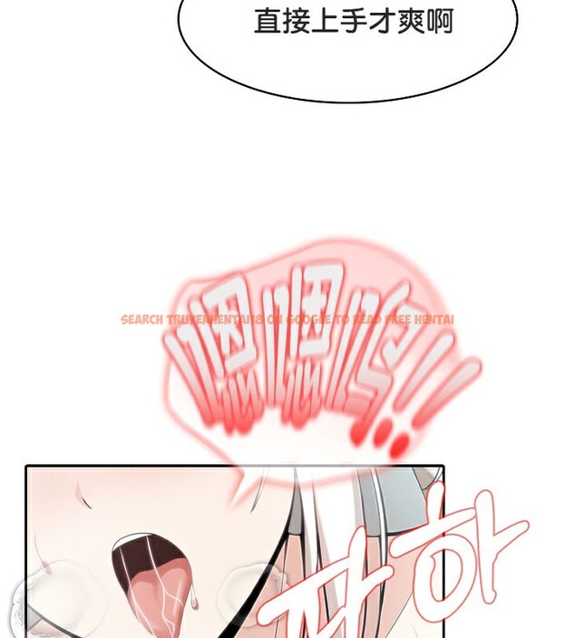 查看漫画被召喚到異世界，然後成為半龍騎士長 - 第39話 - tymanga.com中的3192434图片
