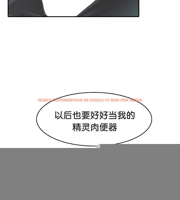 查看漫画被召喚到異世界，然後成為半龍騎士長 - 第39話 - tymanga.com中的3192436图片