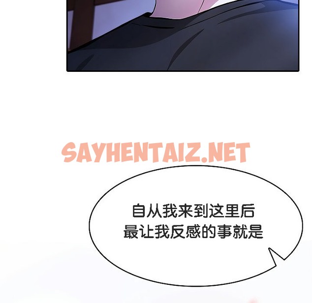 查看漫画被召喚到異世界，然後成為半龍騎士長 - 第4話 - sayhentaiz.net中的2207795图片