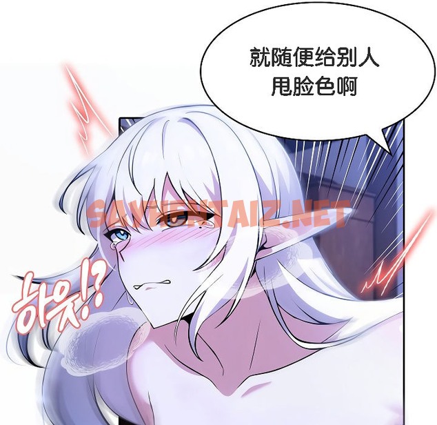 查看漫画被召喚到異世界，然後成為半龍騎士長 - 第4話 - sayhentaiz.net中的2207803图片