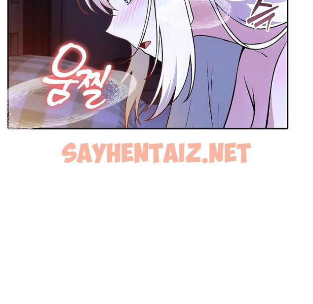 查看漫画被召喚到異世界，然後成為半龍騎士長 - 第4話 - sayhentaiz.net中的2207817图片