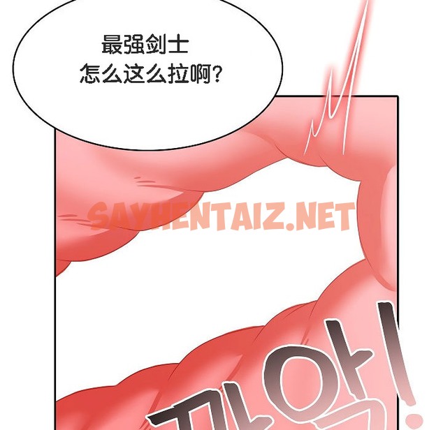 查看漫画被召喚到異世界，然後成為半龍騎士長 - 第4話 - sayhentaiz.net中的2207836图片