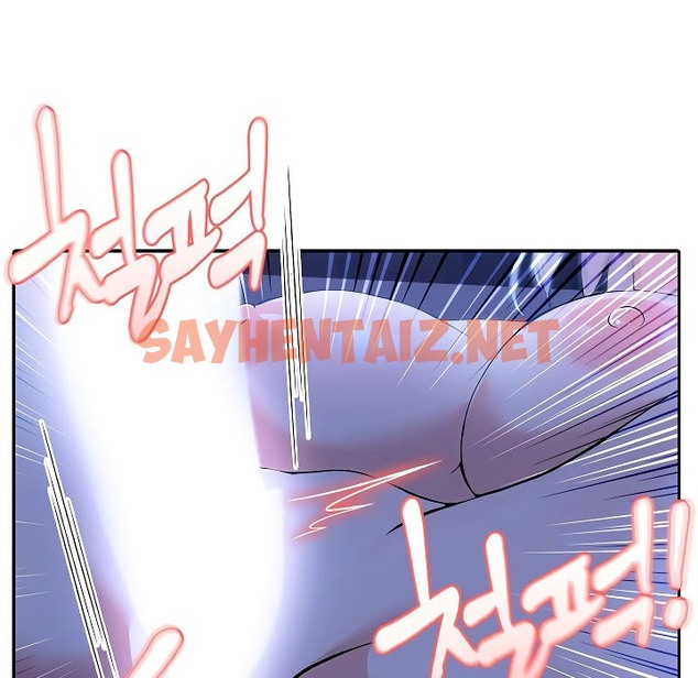 查看漫画被召喚到異世界，然後成為半龍騎士長 - 第4話 - sayhentaiz.net中的2207885图片