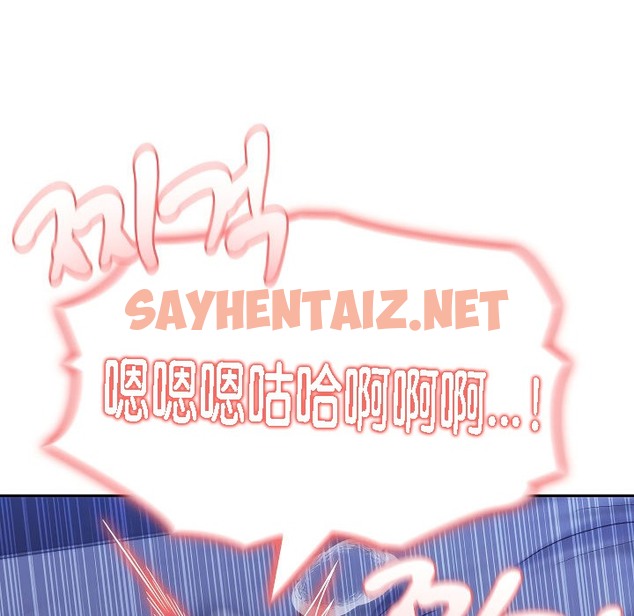 查看漫画被召喚到異世界，然後成為半龍騎士長 - 第4話 - sayhentaiz.net中的2207890图片