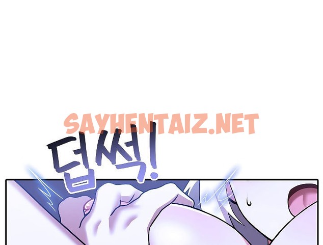 查看漫画被召喚到異世界，然後成為半龍騎士長 - 第4話 - sayhentaiz.net中的2207911图片