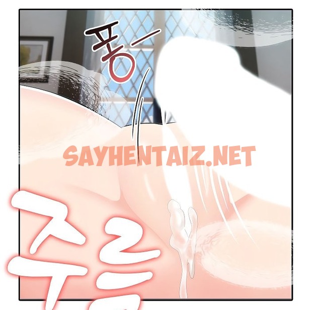 查看漫画被召喚到異世界，然後成為半龍騎士長 - 第4話 - sayhentaiz.net中的2207937图片