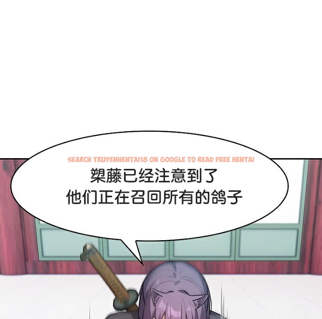 查看漫画被召喚到異世界，然後成為半龍騎士長 - 第40話 - tymanga.com中的3192449图片