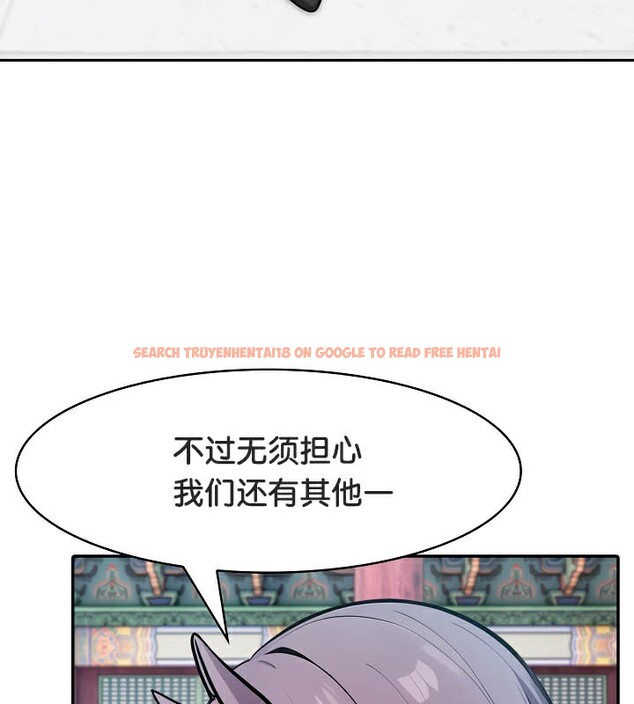 查看漫画被召喚到異世界，然後成為半龍騎士長 - 第40話 - tymanga.com中的3192451图片
