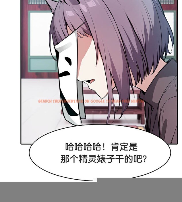 查看漫画被召喚到異世界，然後成為半龍騎士長 - 第40話 - tymanga.com中的3192452图片