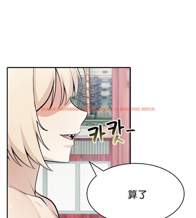 查看漫画被召喚到異世界，然後成為半龍騎士長 - 第40話 - tymanga.com中的3192453图片