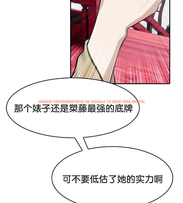查看漫画被召喚到異世界，然後成為半龍騎士長 - 第40話 - tymanga.com中的3192461图片