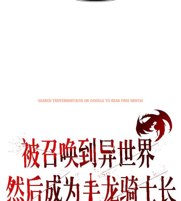 查看漫画被召喚到異世界，然後成為半龍騎士長 - 第40話 - tymanga.com中的3192465图片