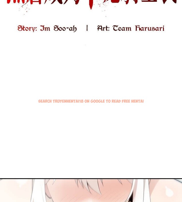 查看漫画被召喚到異世界，然後成為半龍騎士長 - 第40話 - tymanga.com中的3192466图片