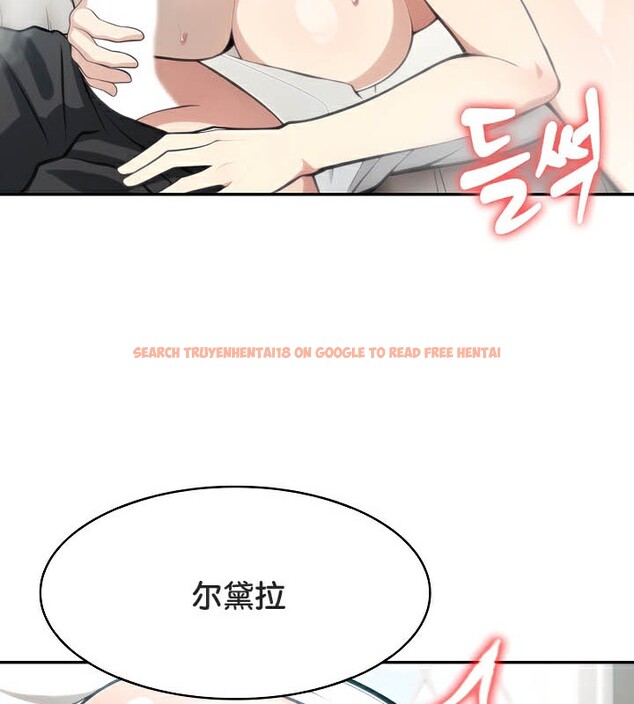 查看漫画被召喚到異世界，然後成為半龍騎士長 - 第40話 - tymanga.com中的3192472图片
