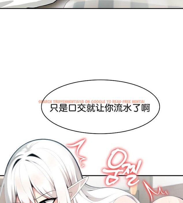 查看漫画被召喚到異世界，然後成為半龍騎士長 - 第40話 - tymanga.com中的3192476图片