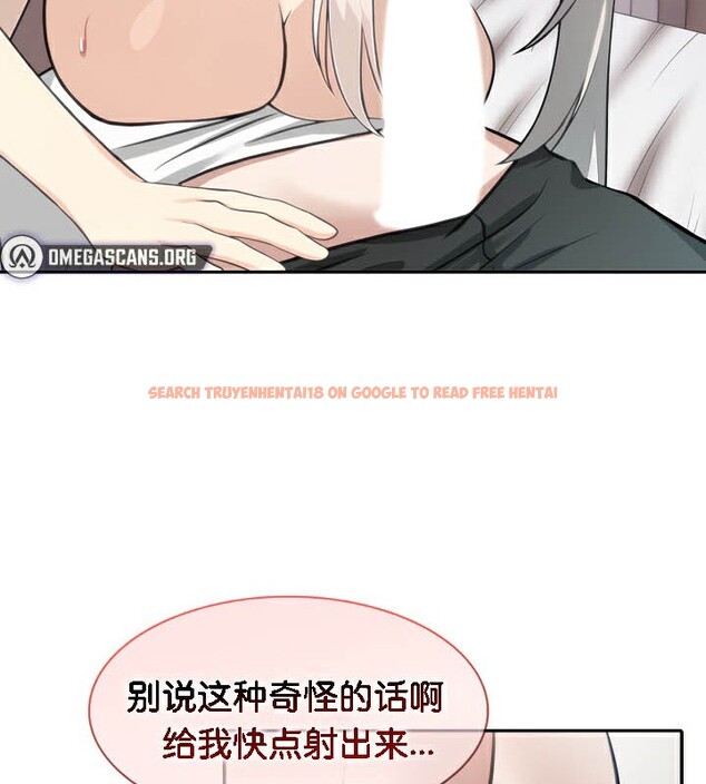 查看漫画被召喚到異世界，然後成為半龍騎士長 - 第40話 - tymanga.com中的3192482图片