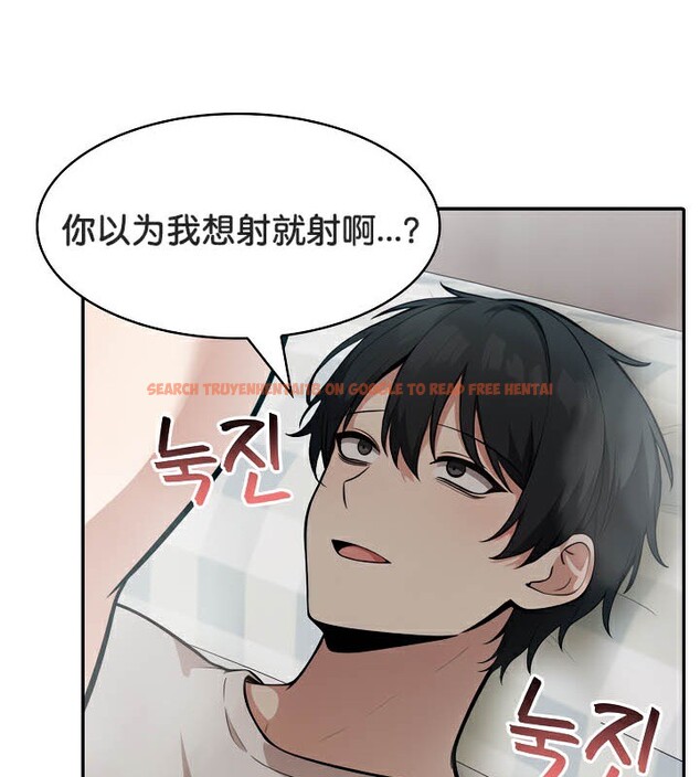 查看漫画被召喚到異世界，然後成為半龍騎士長 - 第40話 - tymanga.com中的3192484图片