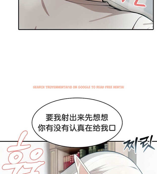 查看漫画被召喚到異世界，然後成為半龍騎士長 - 第40話 - tymanga.com中的3192485图片