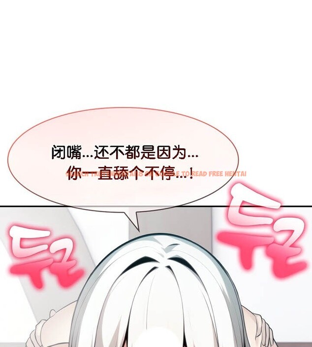 查看漫画被召喚到異世界，然後成為半龍騎士長 - 第40話 - tymanga.com中的3192490图片
