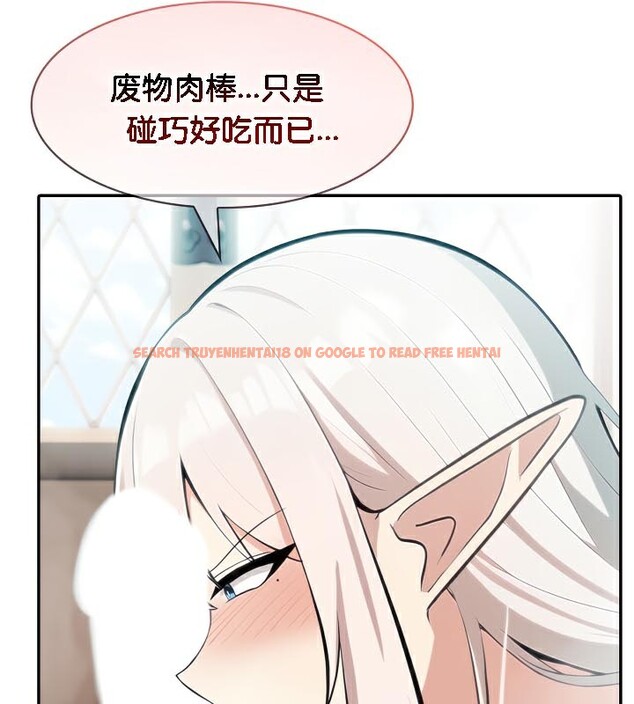 查看漫画被召喚到異世界，然後成為半龍騎士長 - 第40話 - tymanga.com中的3192493图片