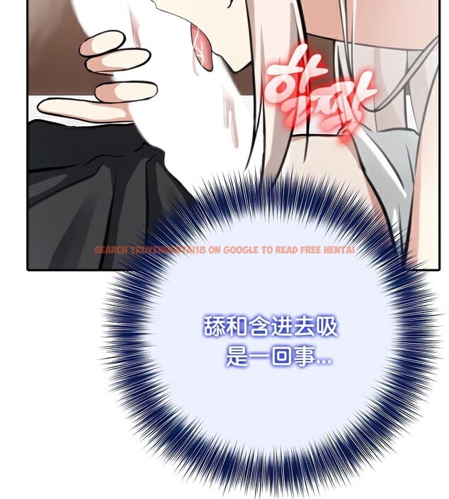 查看漫画被召喚到異世界，然後成為半龍騎士長 - 第40話 - tymanga.com中的3192494图片