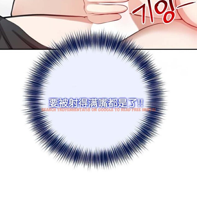 查看漫画被召喚到異世界，然後成為半龍騎士長 - 第40話 - tymanga.com中的3192518图片