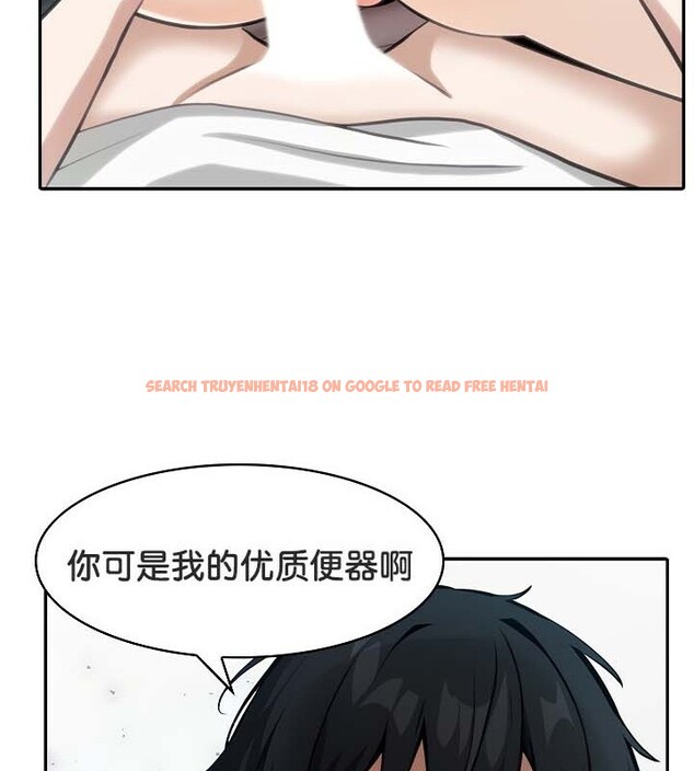 查看漫画被召喚到異世界，然後成為半龍騎士長 - 第40話 - tymanga.com中的3192528图片