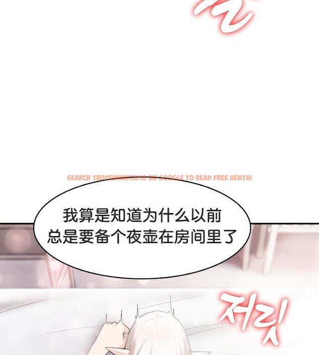 查看漫画被召喚到異世界，然後成為半龍騎士長 - 第40話 - tymanga.com中的3192564图片