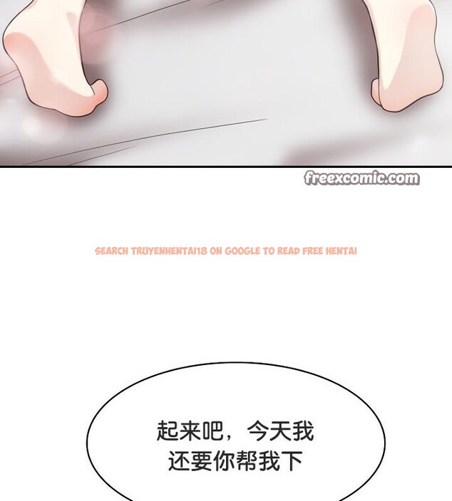 查看漫画被召喚到異世界，然後成為半龍騎士長 - 第40話 - tymanga.com中的3192567图片