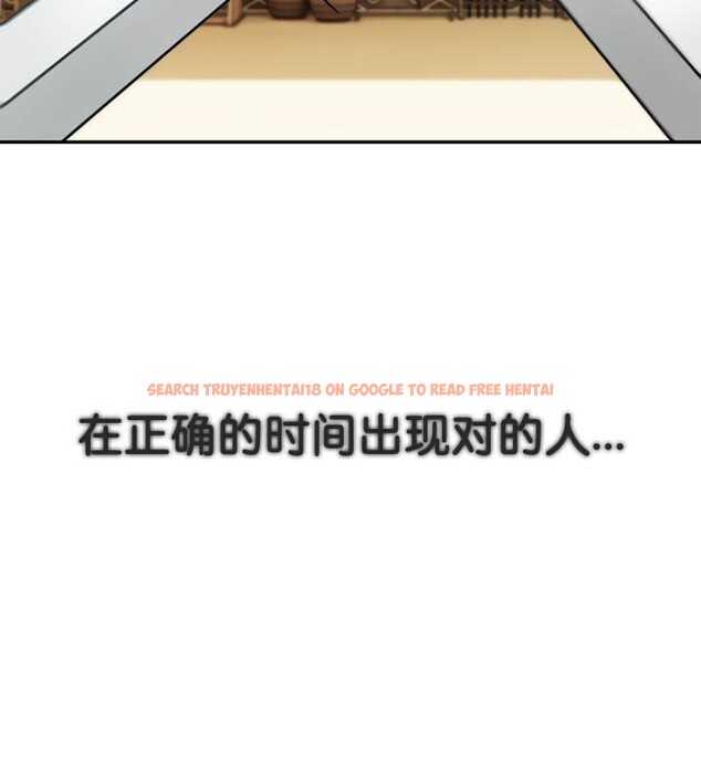 查看漫画被召喚到異世界，然後成為半龍騎士長 - 第41話 - tymanga.com中的3192572图片