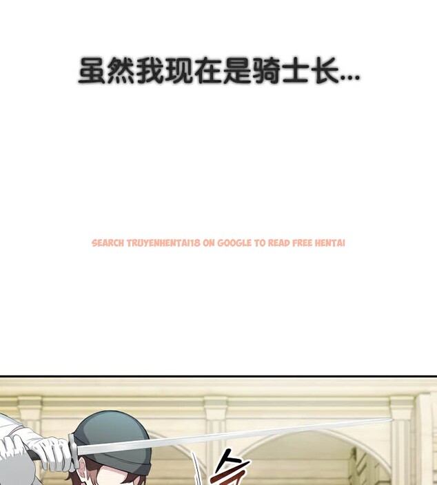 查看漫画被召喚到異世界，然後成為半龍騎士長 - 第41話 - tymanga.com中的3192576图片