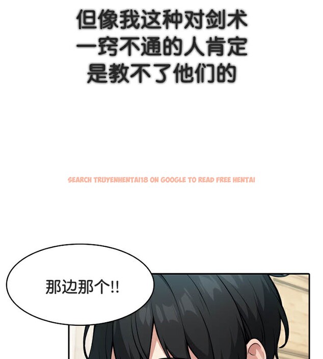 查看漫画被召喚到異世界，然後成為半龍騎士長 - 第41話 - tymanga.com中的3192578图片